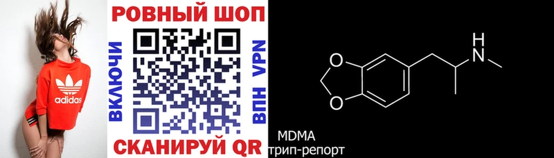 Купить наркотик аптеки Разумное KRAKEN онион  Конопля  Амфетамин 