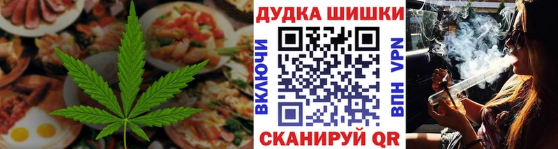 Еда ТГК конопля  darknet официальный сайт  Разумное 