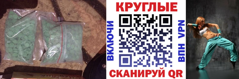 где можно купить   Разумное  ЭКСТАЗИ 280 MDMA 