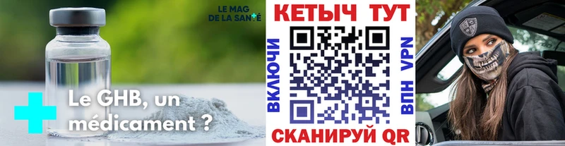 хочу   Разумное  КЕТАМИН VHQ 