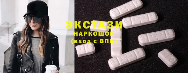 эйфоретик Белоозёрский
