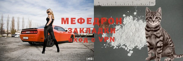 прущие крисы Белокуриха