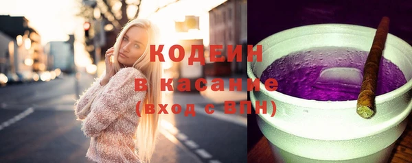 эйфоретик Белоозёрский
