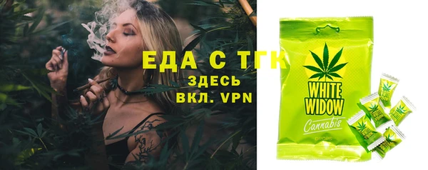 кристаллы Баксан