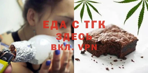 эйфоретик Белоозёрский