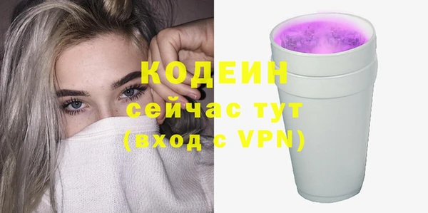 эйфоретик Белоозёрский