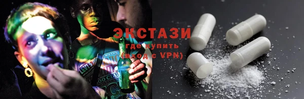 прущие крисы Белокуриха