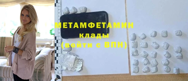 кокс Беломорск