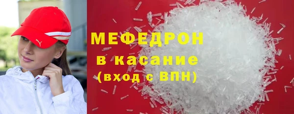 эйфоретик Белоозёрский
