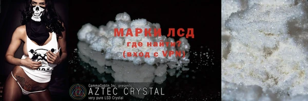 эйфоретик Белоозёрский