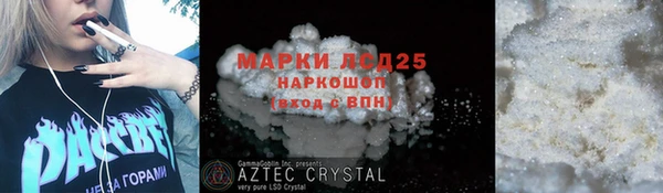 прущие крисы Белокуриха
