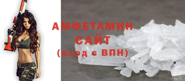 МДМА Балабаново