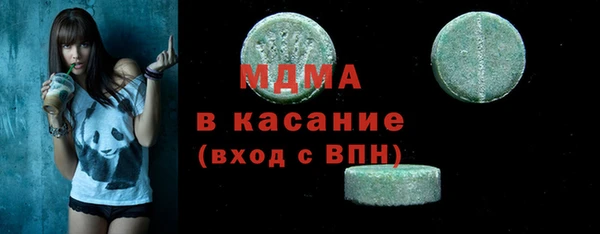 эйфоретик Белоозёрский