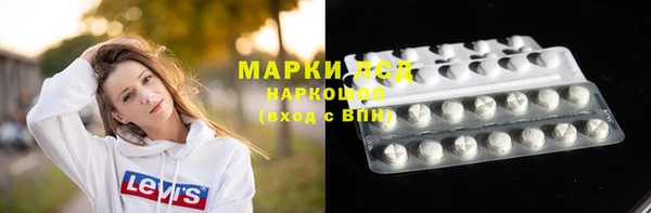 прущие крисы Белокуриха
