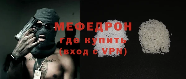 прущие крисы Белокуриха