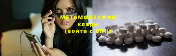 прущие крисы Белокуриха