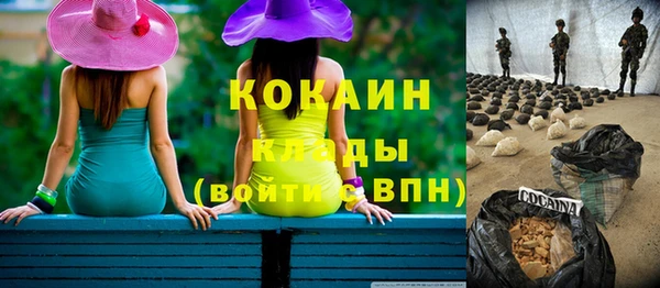 кокс Беломорск