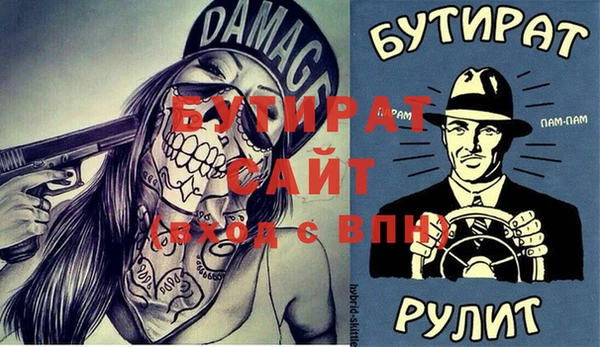 прущие крисы Белокуриха