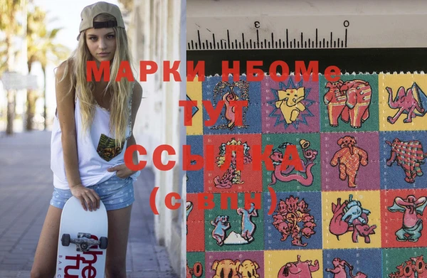 эйфоретик Белоозёрский