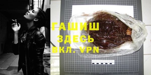 прущие крисы Белокуриха