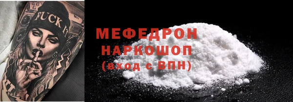 кокс Беломорск