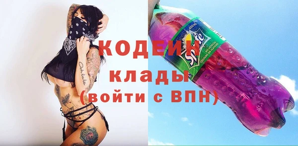 прущие крисы Белокуриха