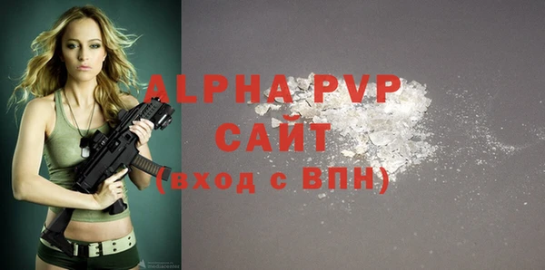 прущие крисы Белокуриха