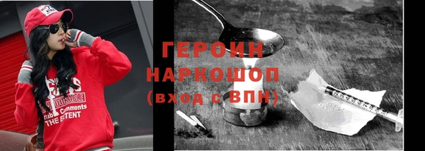 эйфоретик Белоозёрский