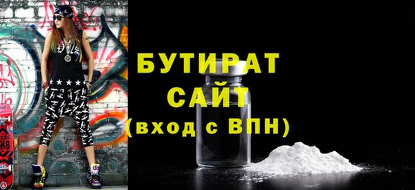 прущие крисы Белокуриха