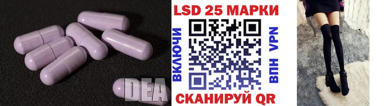 MEGA ТОР  купить наркотик  Разумное  LSD-25 экстази ecstasy 