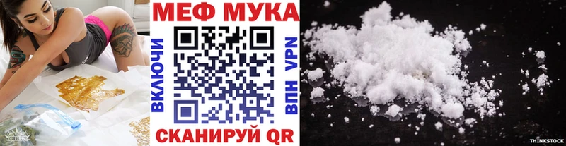 даркнет сайт  Разумное  Меф мяу мяу 