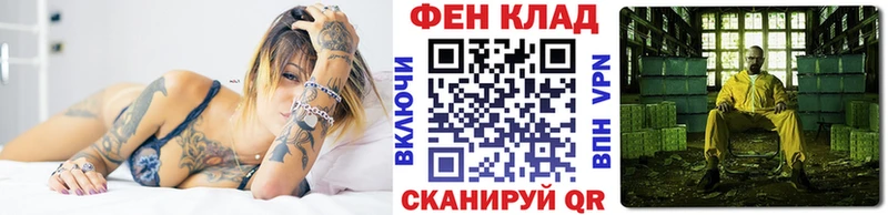 МЕГА маркетплейс  Разумное  Метамфетамин кристалл 