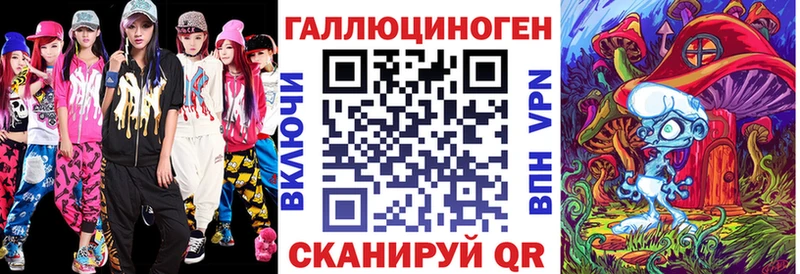 Псилоцибиновые грибы GOLDEN TEACHER  Разумное 